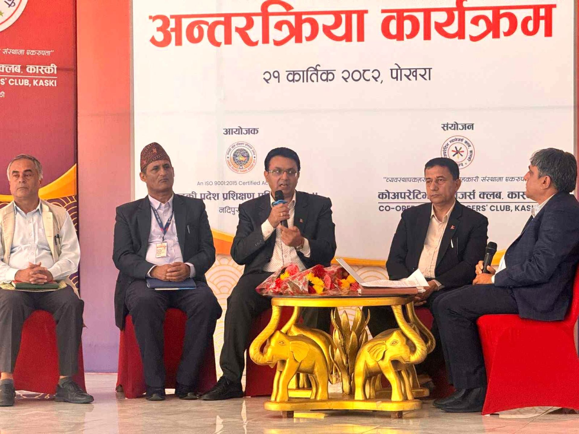 पोखरामा सहकारी समस्या समाधान सम्बन्धी अन्तरक्रिया : नियामक र सदस्यकै बेवास्ता मुख्य कारण